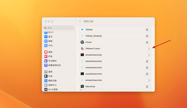 [VMware Fusion Pro 13 Mac][v13.0.0(20802013) 激活版][全新vm虚拟机]插图4