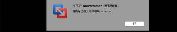 [VMware Fusion Pro 13 Mac][v13.0.0(20802013) 激活版][全新vm虚拟机]插图11