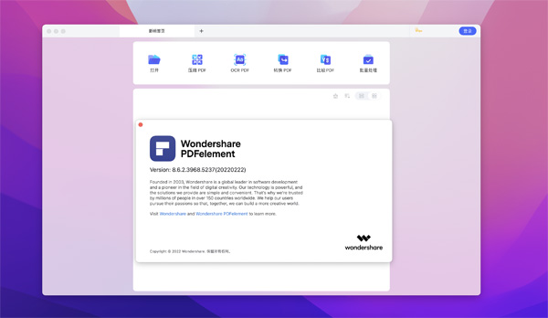 [Wondershare PDFelement Pro Mac][v9.1.7][中文版][好用的PDF编辑器(含OCR插件）]插图1