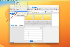 [XnViewMP for Mac][v1.3 激活版][图片浏览软件]