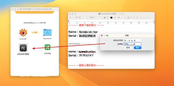 [XnViewMP for Mac][v1.3 激活版][图片浏览软件]插图1