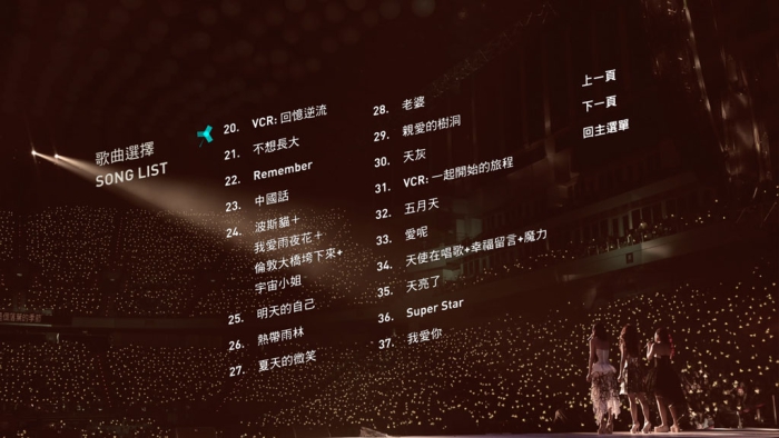 [BD台湾演唱会][S.H.E 2gether 4ever Live Concert 2013 演唱会影音馆 BD+DVD][ISO][44.89G][百度云]插图4