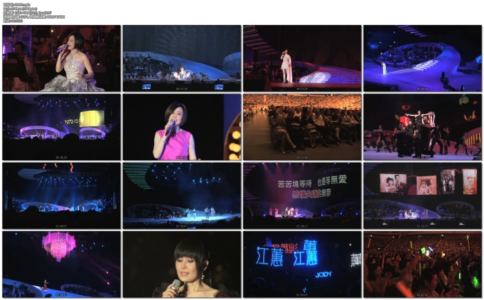 [BD台湾演唱会][江蕙 初登场 Jody Chiang First Live 2008 台北小巨蛋演唱会][BDMV][22.4G][百度云]插图2