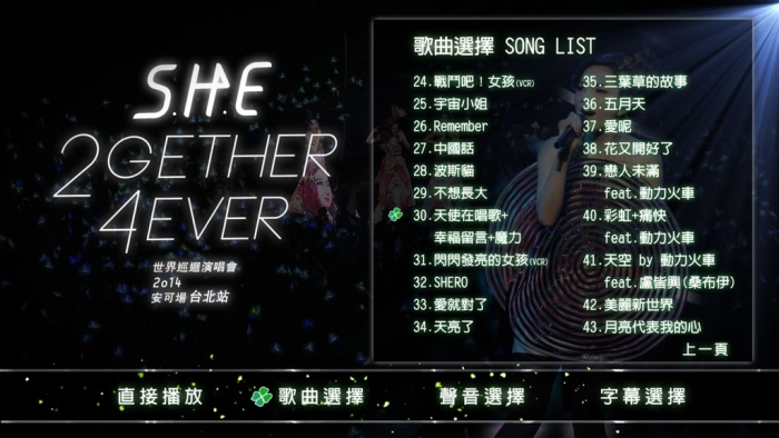 [BD台湾演唱会][S.H.E 2gether 4ever 2014 最相爱演唱会安可场台北站][ISO][45.84G][百度云]插图1