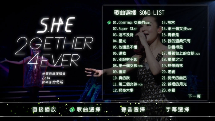 [BD台湾演唱会][S.H.E 2gether 4ever 2014 最相爱演唱会安可场台北站][ISO][45.84G][百度云]插图2