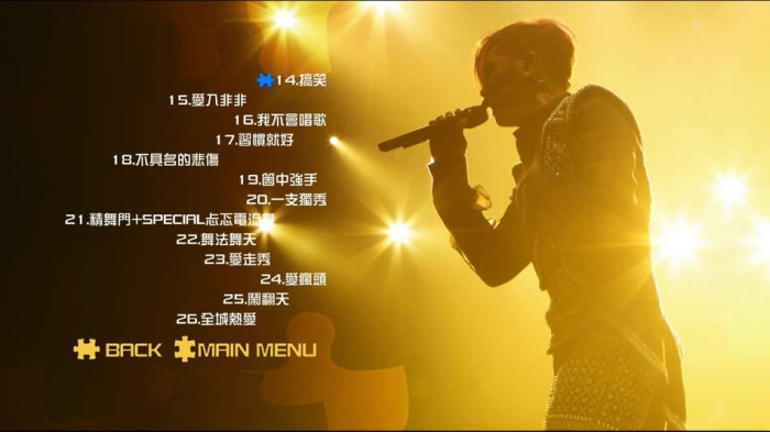 [BD台湾演唱会][罗志祥 2014极限拼图演唱会 Show Luo Live Tour 2014][BDMV][43.5G][百度云]插图1