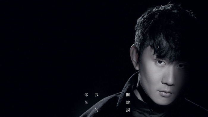 [BD台湾演唱会][林俊杰 实验专辑 和自己对话录音纪实 JJ Lin – From Me To Myself][ISO][18.91G][百度云]插图3