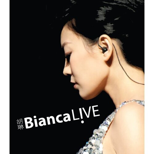 [BD台湾演唱会][胡琳 Bianca LIVE 2011 演唱会Bianca Live! With the New York Jazz Cats 2011][ISO][20.6GB][百度云]