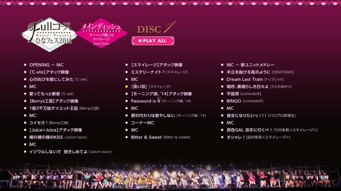 [BD日本演唱会][早安家族 Hello Project Hina Fes Full Course Main Dish wa 早安少女组 14 Desu2014日本演唱会][BDMV 2BD][64.2G][百度云]插图5