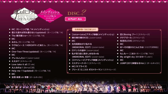 [BD日本演唱会][早安家族 Hello Project Hina Fes Full Course Main Dish wa 早安少女组 14 Desu2014日本演唱会][BDMV 2BD][64.2G][百度云]插图6