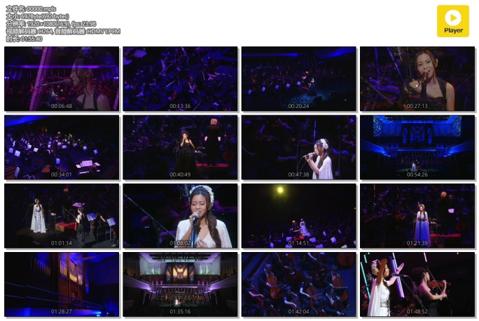 [BD日本演唱会][仓木麻衣 Mai Kuraki Symphonic Live -Opus 3 交响乐演唱会][BDMV][38.5G][百度云]插图1