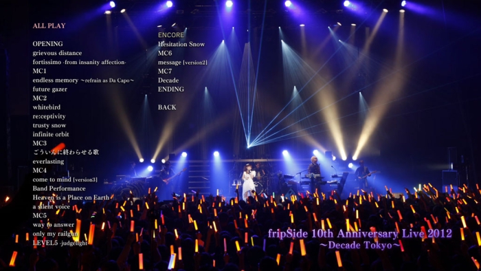 [BD日本演唱会][南条爱乃 fripSide 10th Anniversary Live 2012 十周年纪念东京演唱会][BDMV][40.5G][百度云]插图1