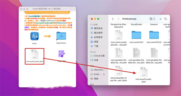 [Eudic欧路词典 增强版 for Mac][v4.3.0 1082 中文激活版][英语词典翻译查询工具]插图8