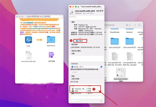 [Eudic欧路词典 增强版 for Mac][v4.3.0 1082 中文激活版][英语词典翻译查询工具]插图9