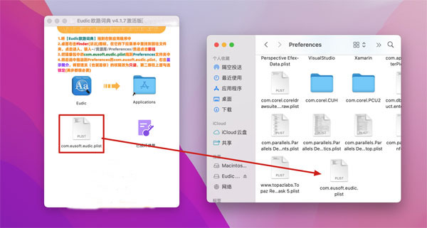 [Eudic欧路词典][增强版][for Mac v4.2.7(1079)][中文激活版][英语词典翻译查询工具]插图8