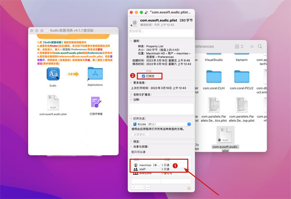 [Eudic欧路词典][增强版][for Mac v4.2.7(1079)][中文激活版][英语词典翻译查询工具]插图9