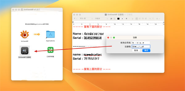 [XnViewMP for Mac][v1.4.5 激活版][图片浏览软件]插图2