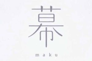 《幕 Maku》[标清][全1集][百度网盘]