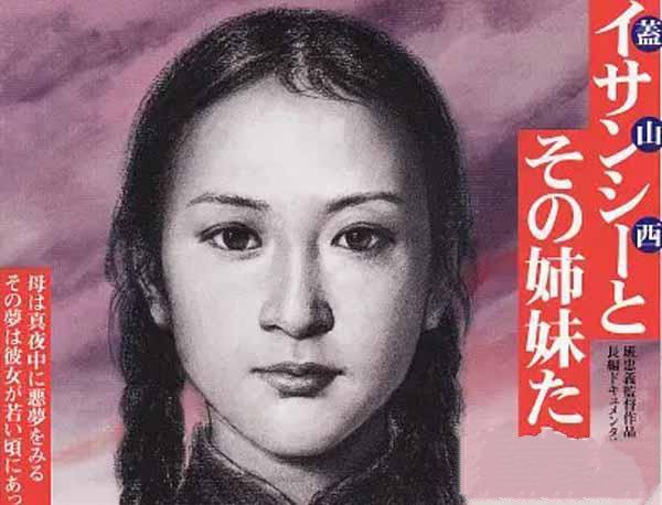 《盖山西和她的姐妹们》[标清][全1集中字][百度网盘]插图