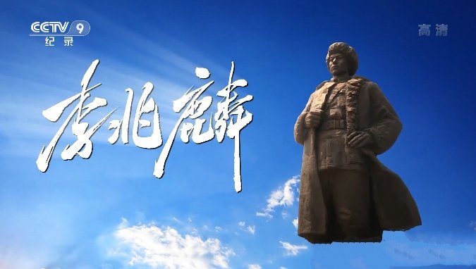 《李兆麟》[1080P/MP4][全4集中字][6.18G][百度网盘]插图