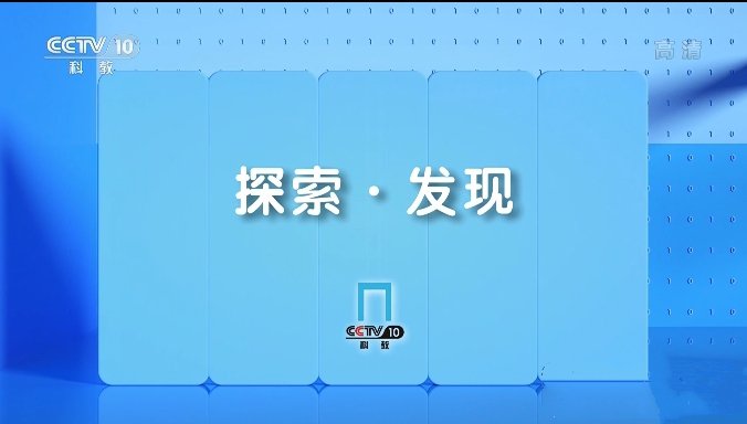 《军工记忆 把一切献给党》[1080/TS][全3集][7.51G][百度网盘]插图