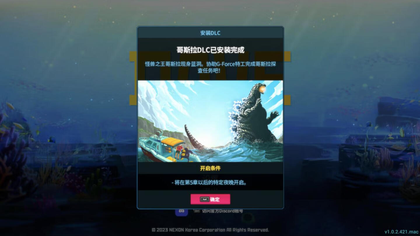 [潜水员戴夫 Dave the Diver for Mac v1.0.2.449 中文原生版 含DLC渔帆暗涌、哥斯拉]插图1