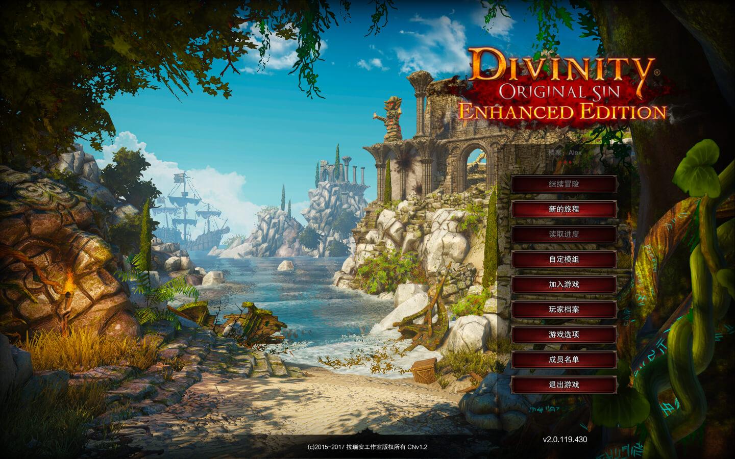 [神界：原罪 加强版 Divinity: Original Sin – Enhanced Edition for Mac v2.0.119.430 cn hotfix 19140 中文原生版][策略游戏]插图