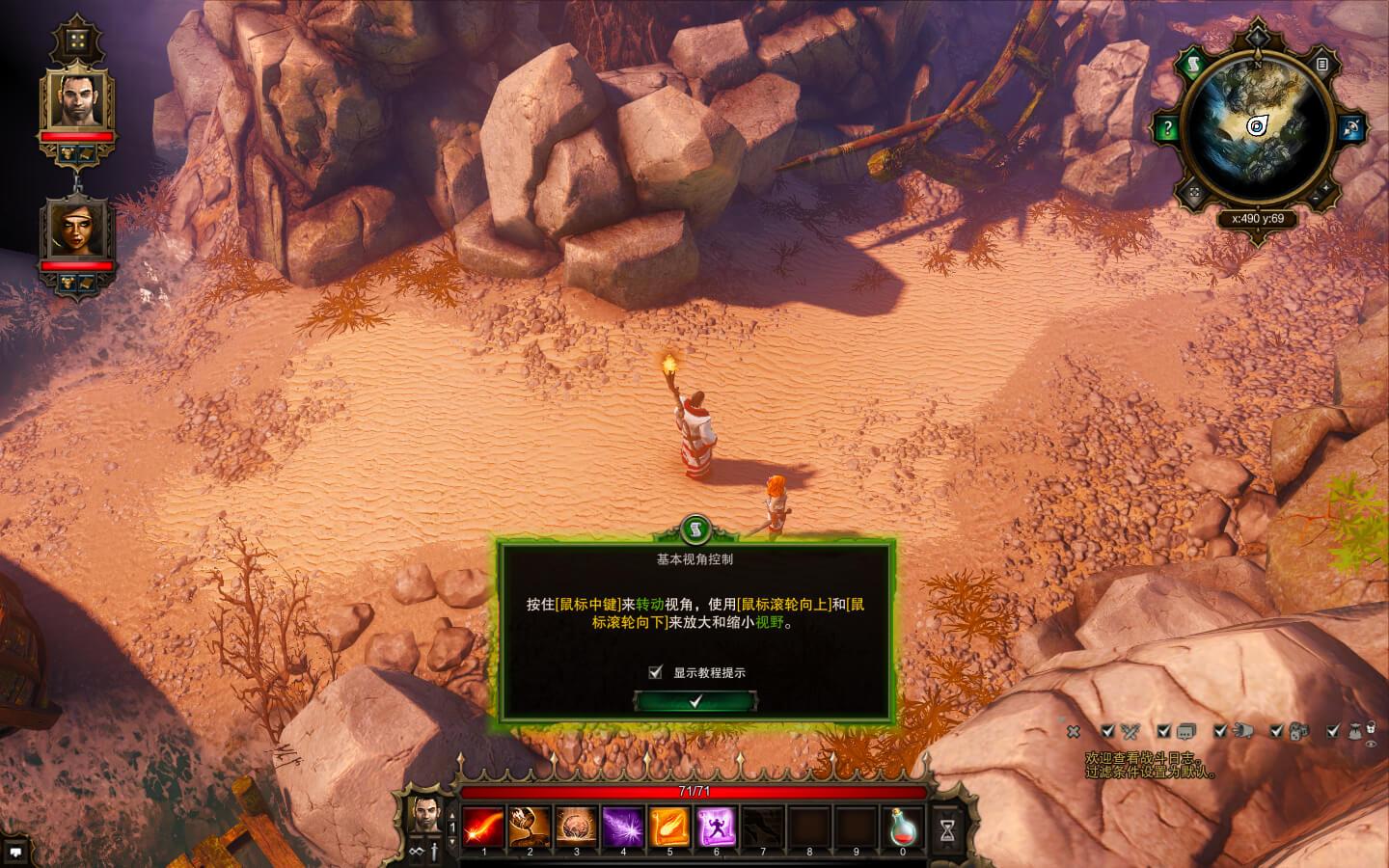 [神界：原罪 加强版 Divinity: Original Sin – Enhanced Edition for Mac v2.0.119.430 cn hotfix 19140 中文原生版][策略游戏]插图4