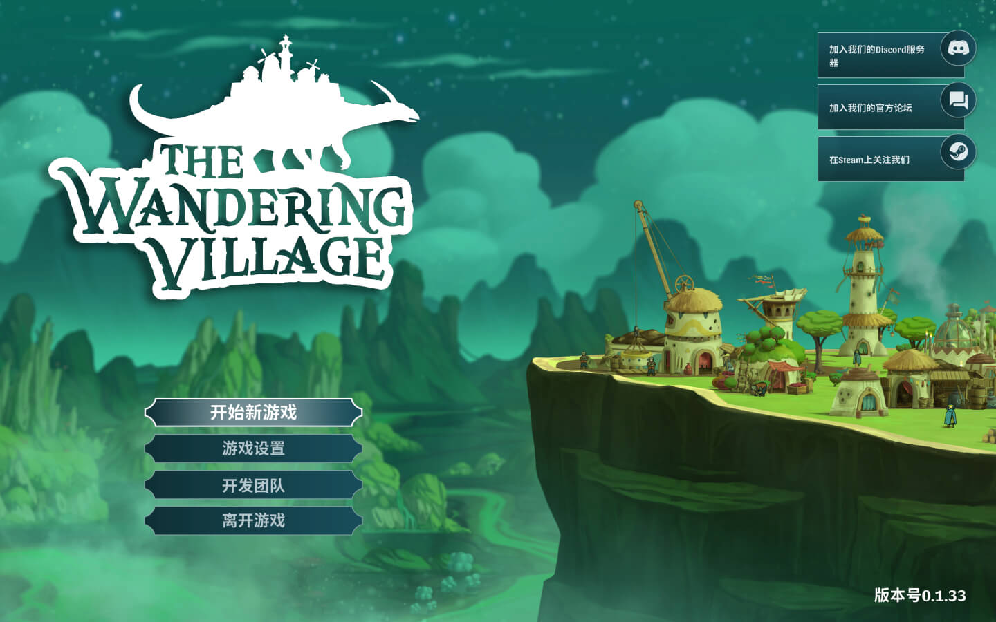 [漂泊牧歌 The Wandering Village for Mac v0.7.6 中文原生版][模拟经营]插图