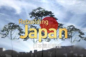 《日本震灾重建 Rebuilding Japan 2012》[1080P/MP4][全6集 英语中英字幕][2.2G][百度网盘]