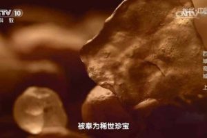 《西域奇城 2017》[MP4][全2集 国语中字][694M][百度网盘]