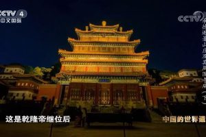 《人类的记忆-中国的世界遗产》[720P][下部共26集 国语中字][百度网盘]