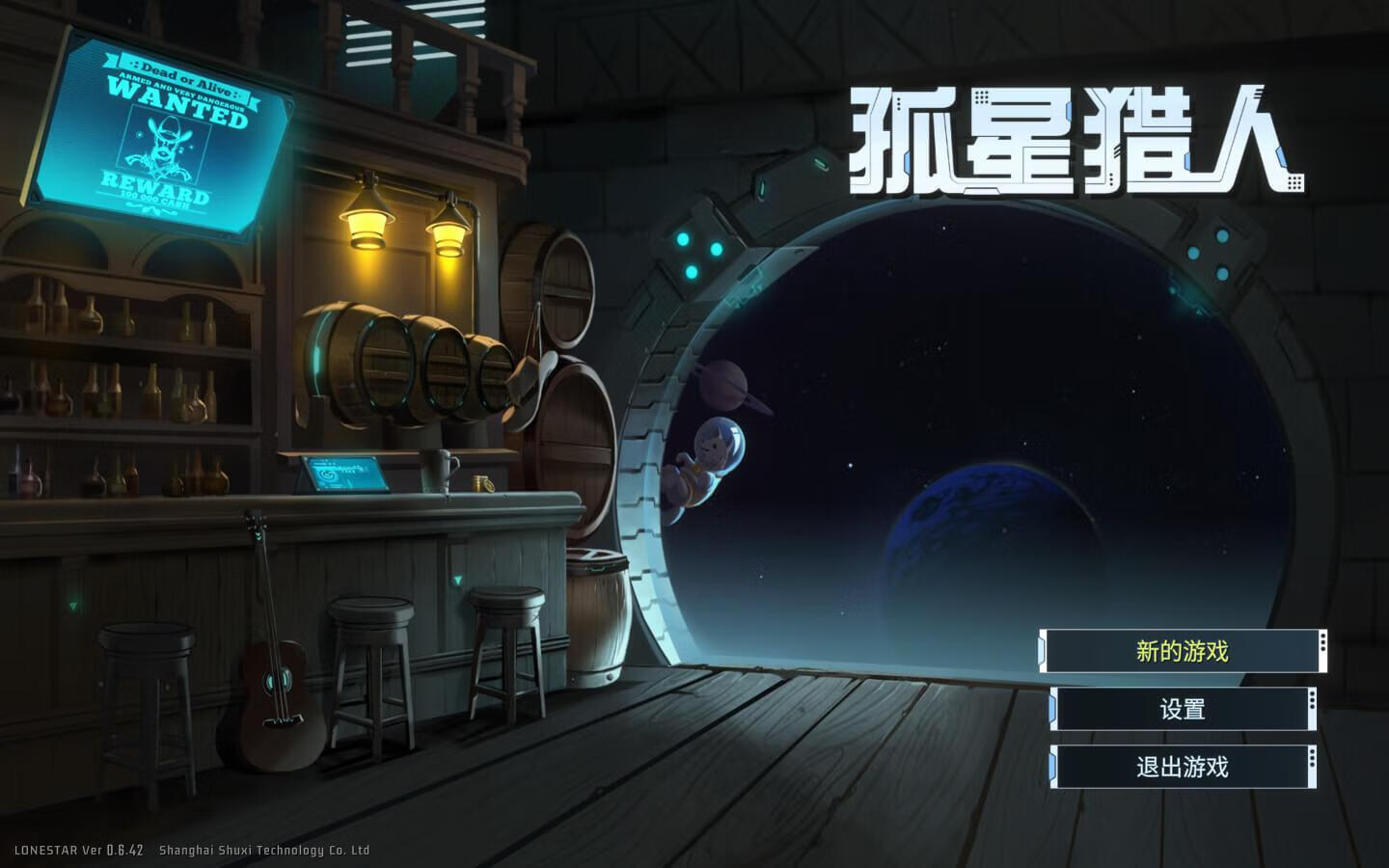 [孤星猎人 Lonestar for Mac v0.6.49 中文原生版][策略游戏]插图