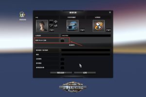 [美国卡车模拟 American Truck Simulator for Mac v1.49.3.14s 中文原生版 含DLC][模拟经营]