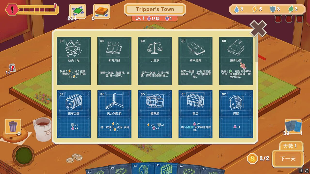 [卡牌城镇 Cardboard Town for Mac v1.2.91 中文原生版][策略游戏]插图1