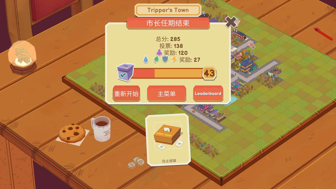 [卡牌城镇 Cardboard Town for Mac v1.2.91 中文原生版][策略游戏]插图3