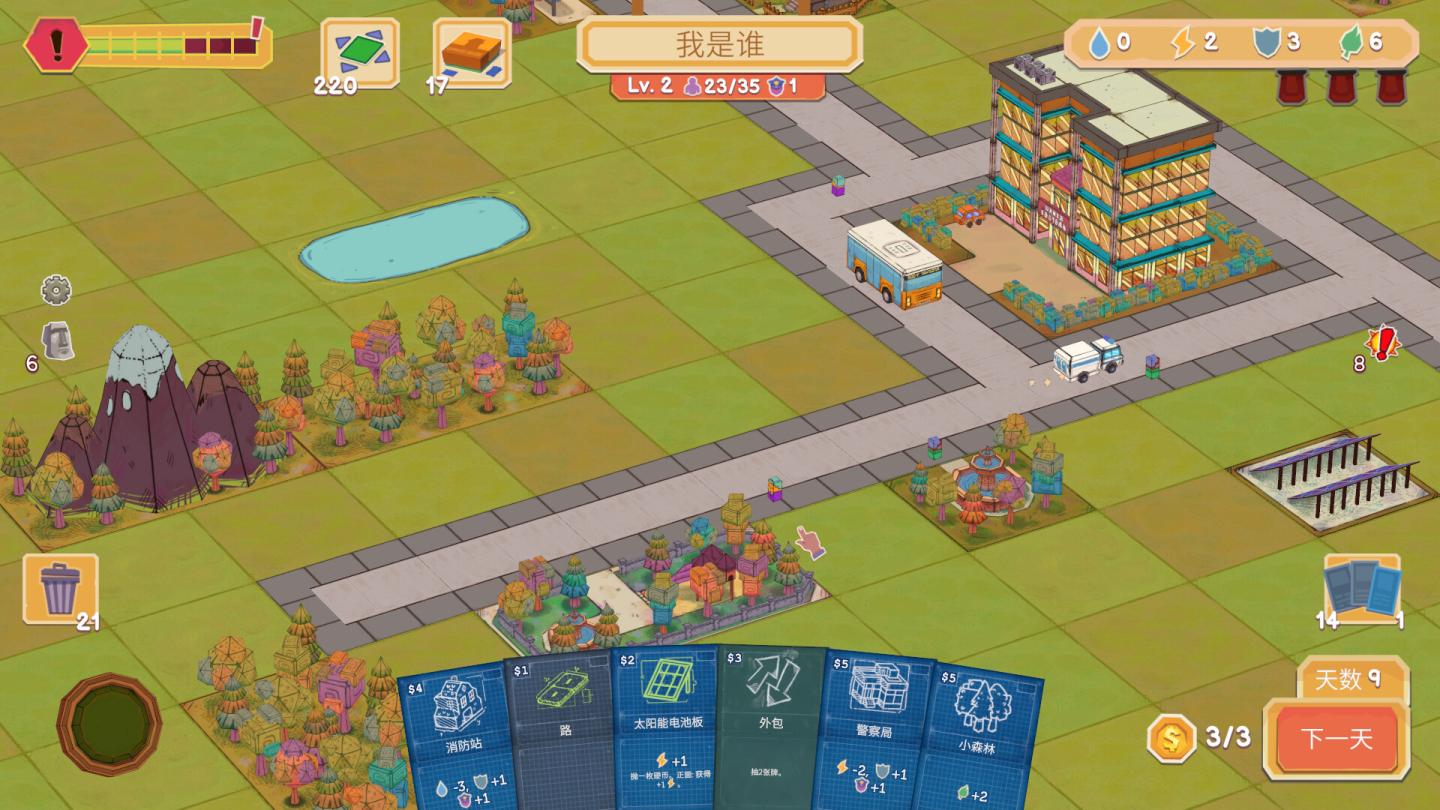 [卡牌城镇 Cardboard Town for Mac v1.2.91 中文原生版][策略游戏]插图11