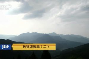 《长征谍报战》[1080P][6集 国语配音中文字幕][百度网盘]