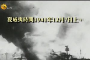 《天下于心·中国与联合国纪》[720P][5集 国语配音中文字幕][百度网盘]