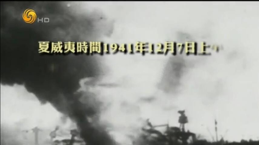 《天下于心·中国与联合国纪》[720P][5集 国语配音中文字幕][百度网盘]插图