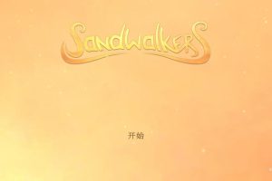 [沙行者 Sandwalkers for Mac v1.0.5.1 中文原生版][策略游戏]