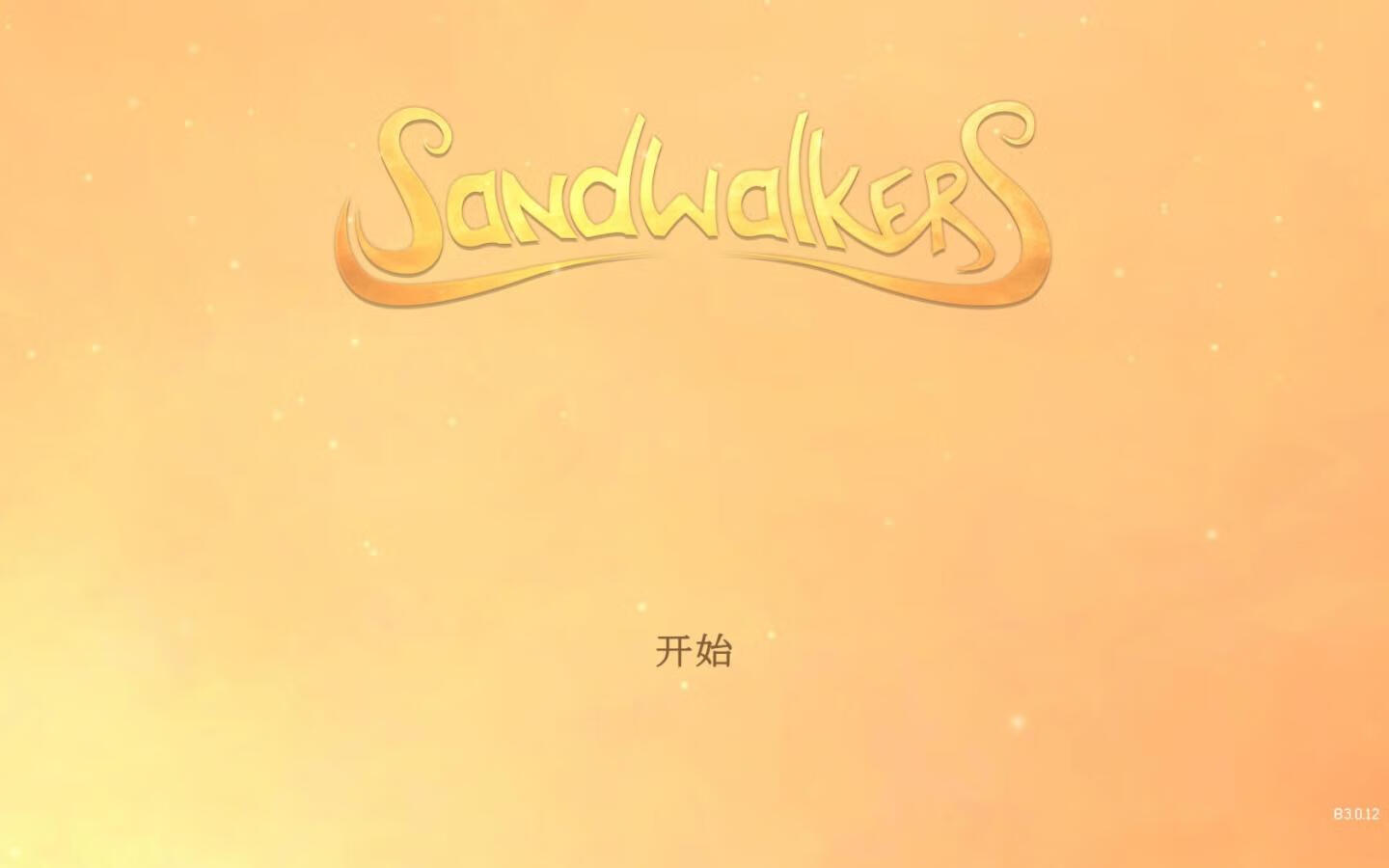 [沙行者 Sandwalkers for Mac v1.0.5.1 中文原生版][策略游戏]插图