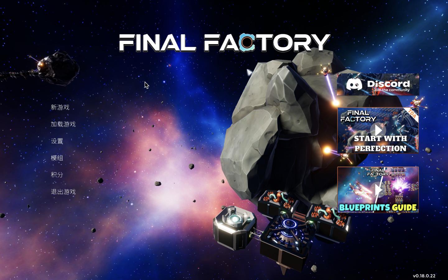 [最终工厂Final Factory for Mac v0.18.0.22 中文原生版][模拟经营]插图1