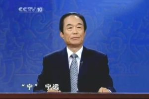 《百家讲坛之明亡清兴六十年》[720P][47集 国语中字][百度网盘]