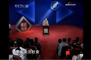 《百家讲坛之先秦诸子百家争鸣》[720P][36集 国语中字][百度网盘]