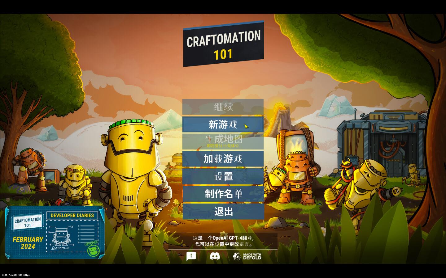 [手工制作101：编程工艺 Craftomation 101: Programming & Craft for Mac v0.77.4 中文原生版][模拟经营]插图