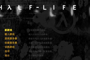 [半条命 Half-Life for Mac v25周年版 中文移植版][动作冒险]