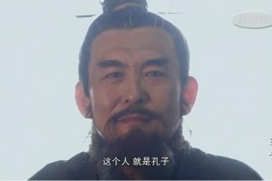 《孔子》[1080P][1集 国语配音中文字幕][百度网盘]