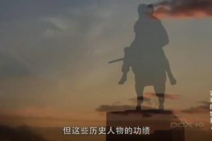 《古代世界2010》[1080P][6集 国语/英语配音中英双字][百度网盘]