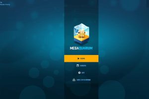 [巨型水族馆 Megaquarium for Mac v4.2.4g 中文原生版 附DLC][模拟经营]